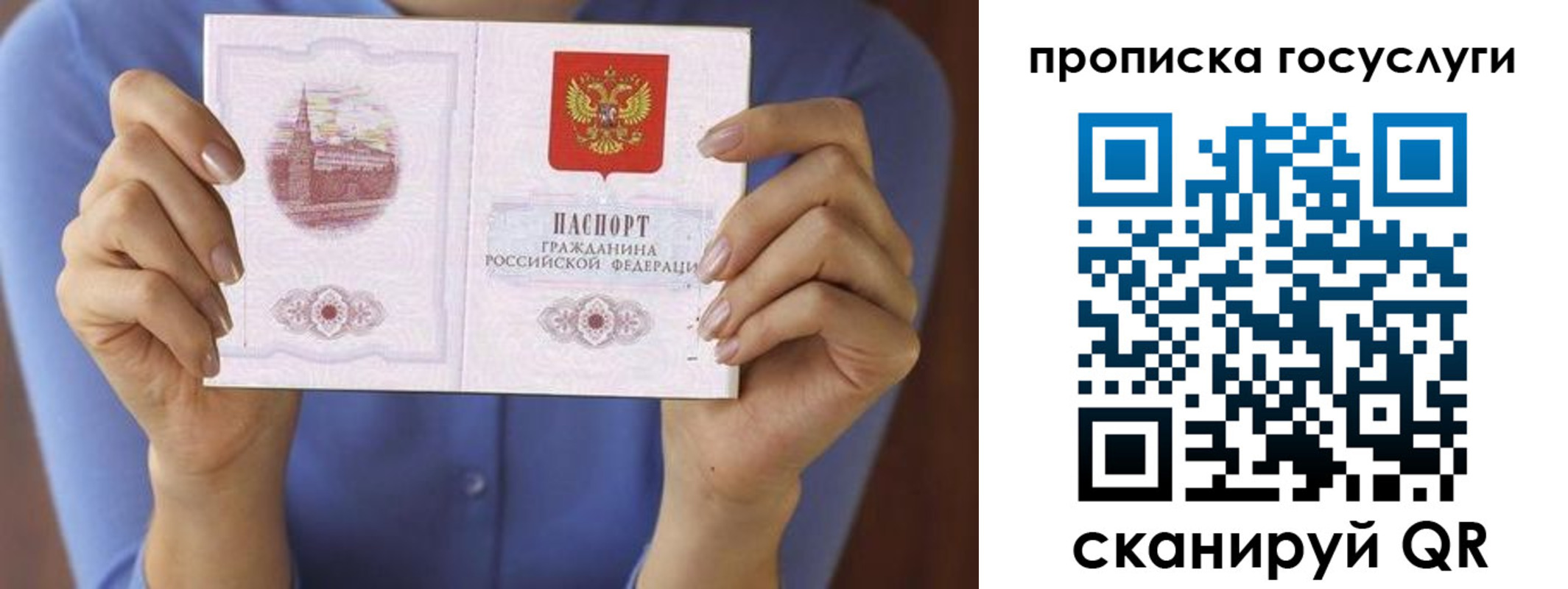 миграционный учет в Горячем Ключе